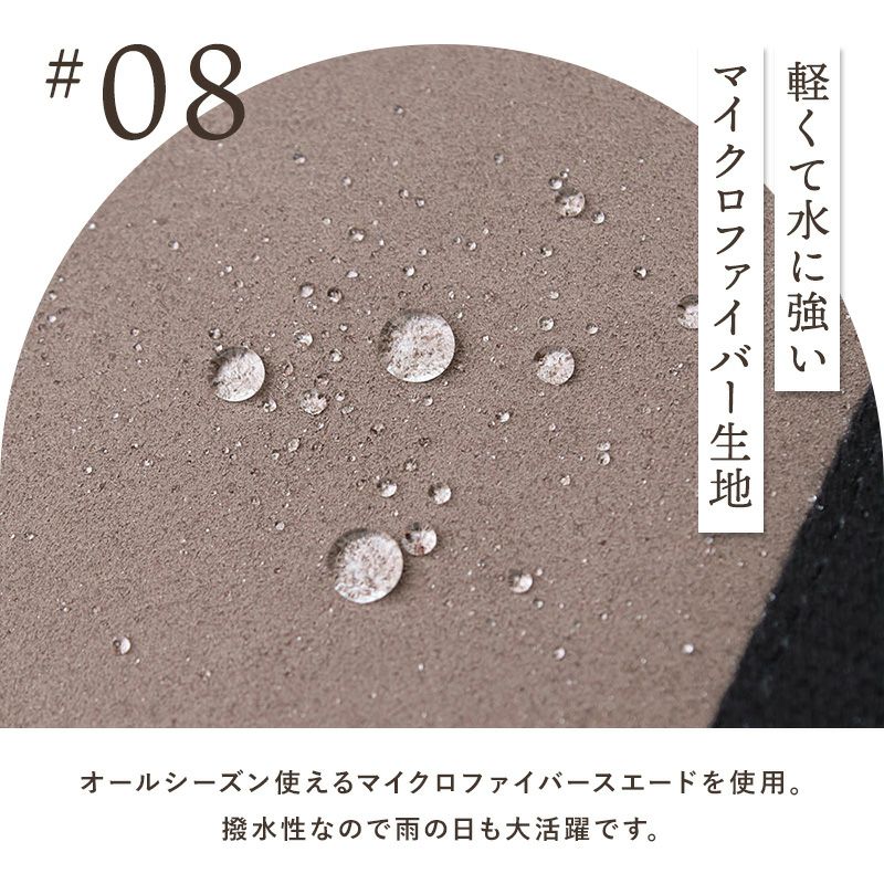 ヴィオラドーロ ジーノ トートバッグ エコスエード Mサイズ V-2063