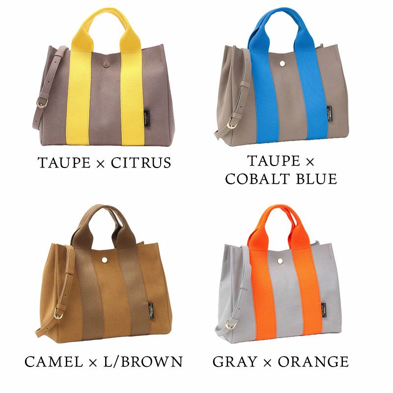 バリエーション