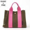 カーキピンク