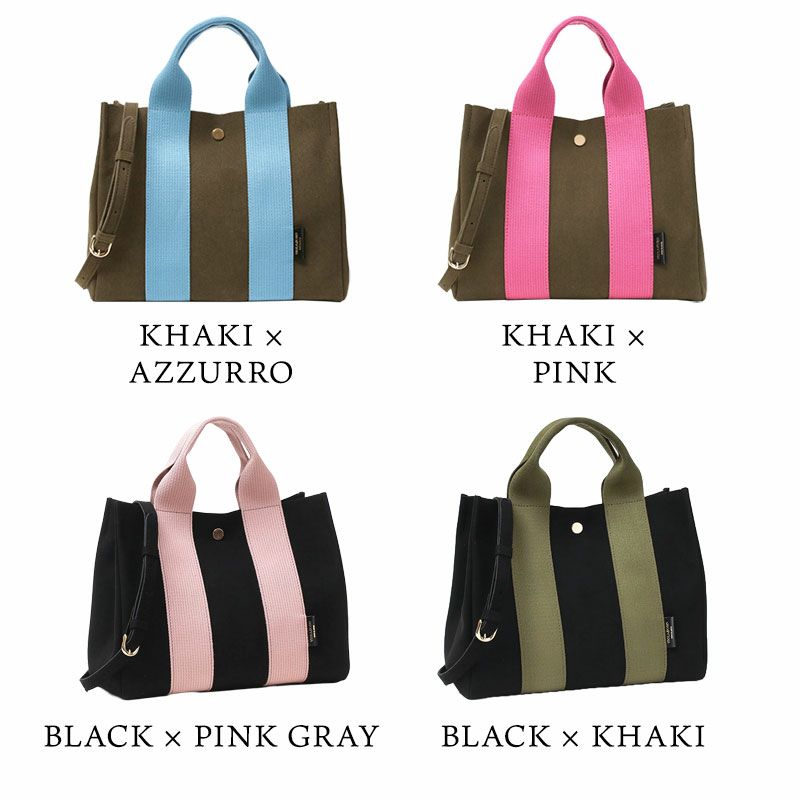 バリエーション