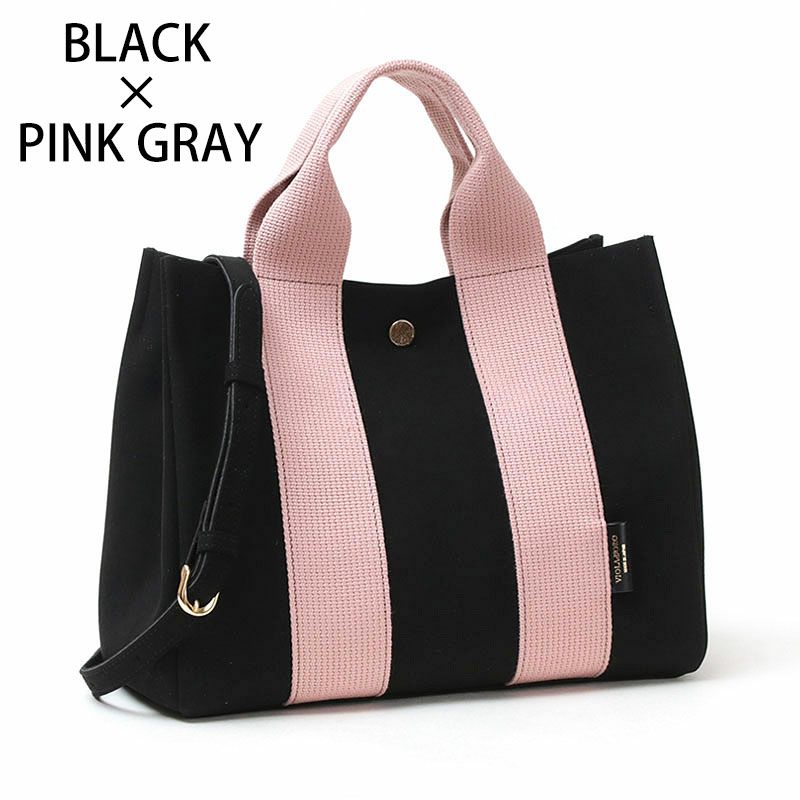 ブラックピンクグレー