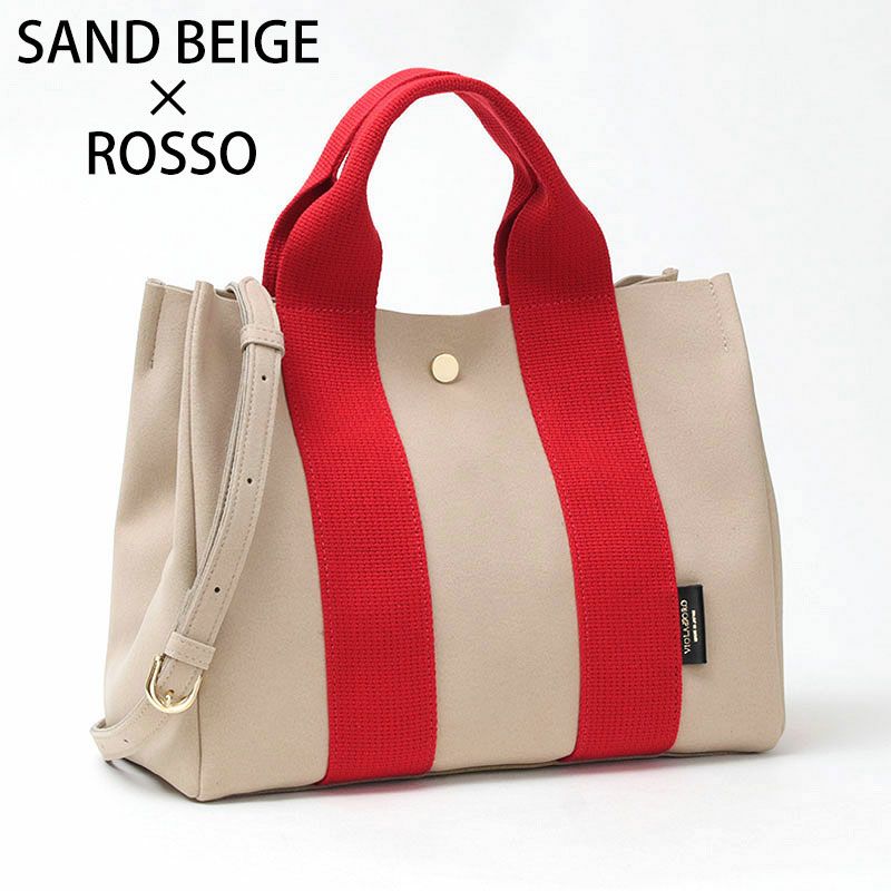 サンドベージュロッソ