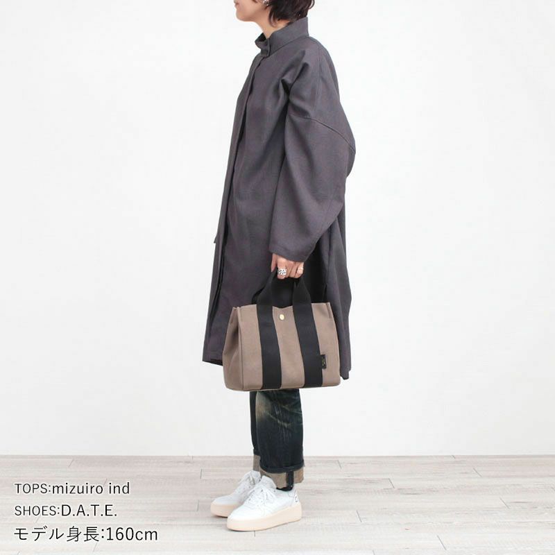 コーディネート例