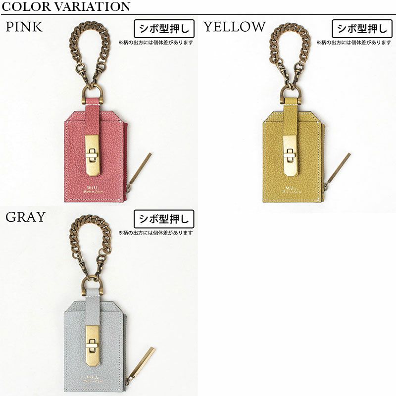 バリエーション