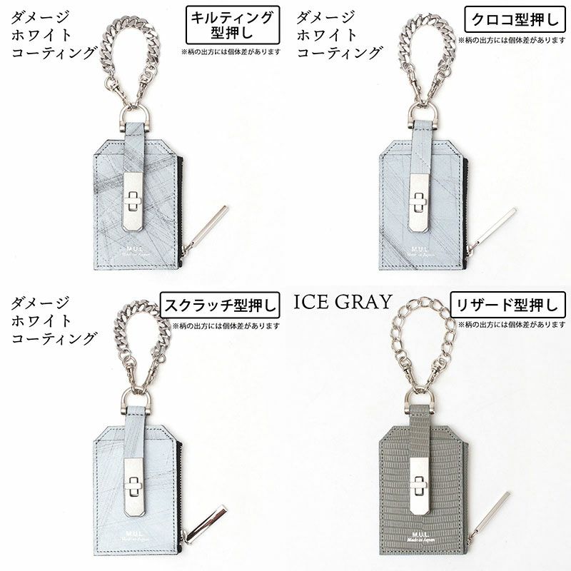 バリエーション