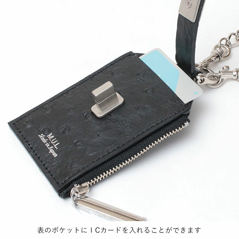 M.U.L. エムユーエル チャーム チェーンパスケース M-028 | jolisac