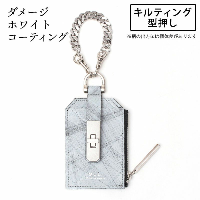 ダメージWHコーティングキルティング