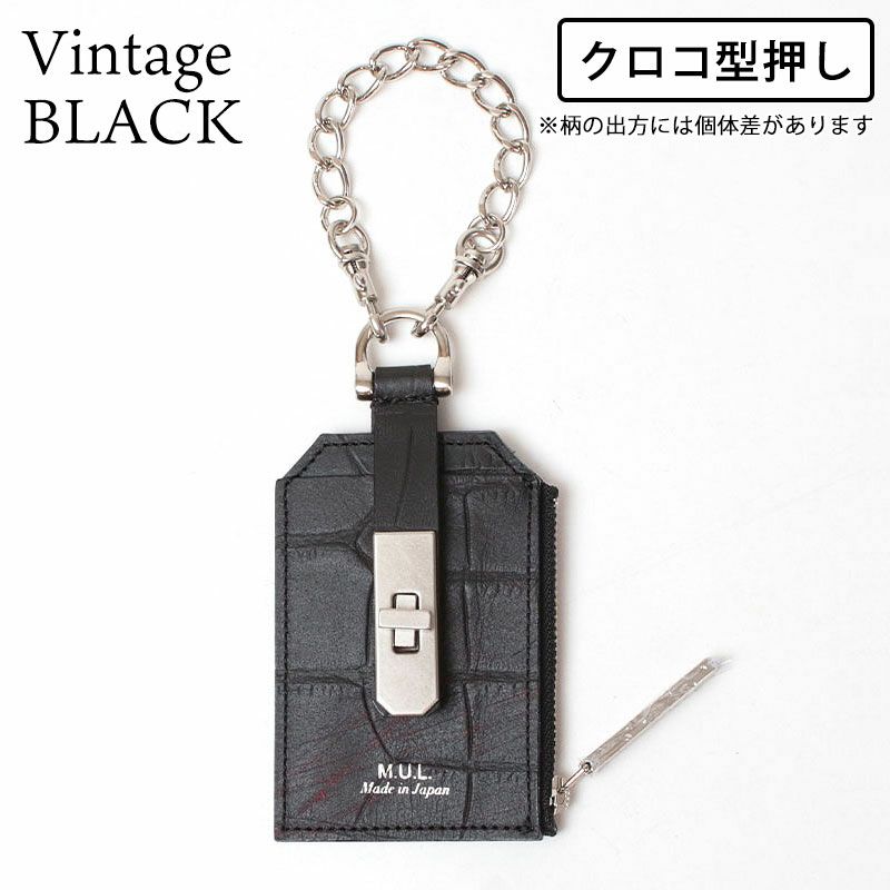 クロコ型押しVintageBLACK