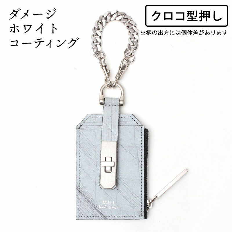 ダメージWHコーティングクロコ型