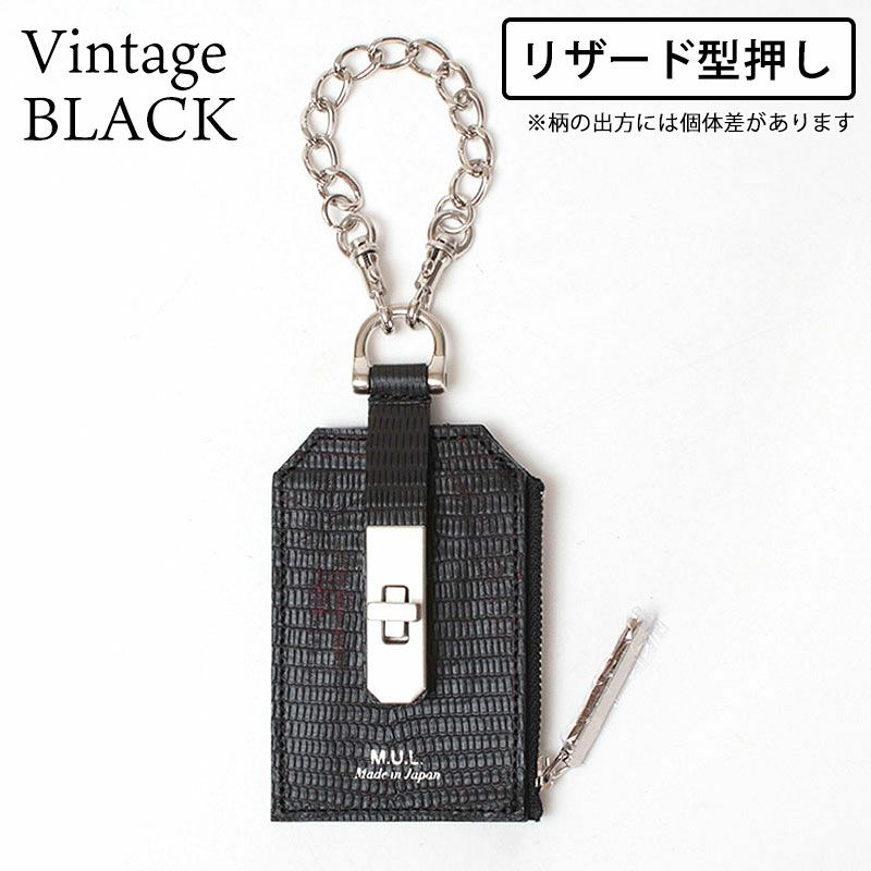 リザード型押しVintageBLACK