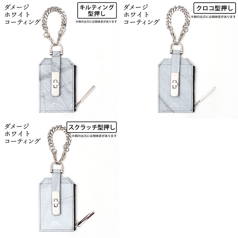 リザード型アイスグレー