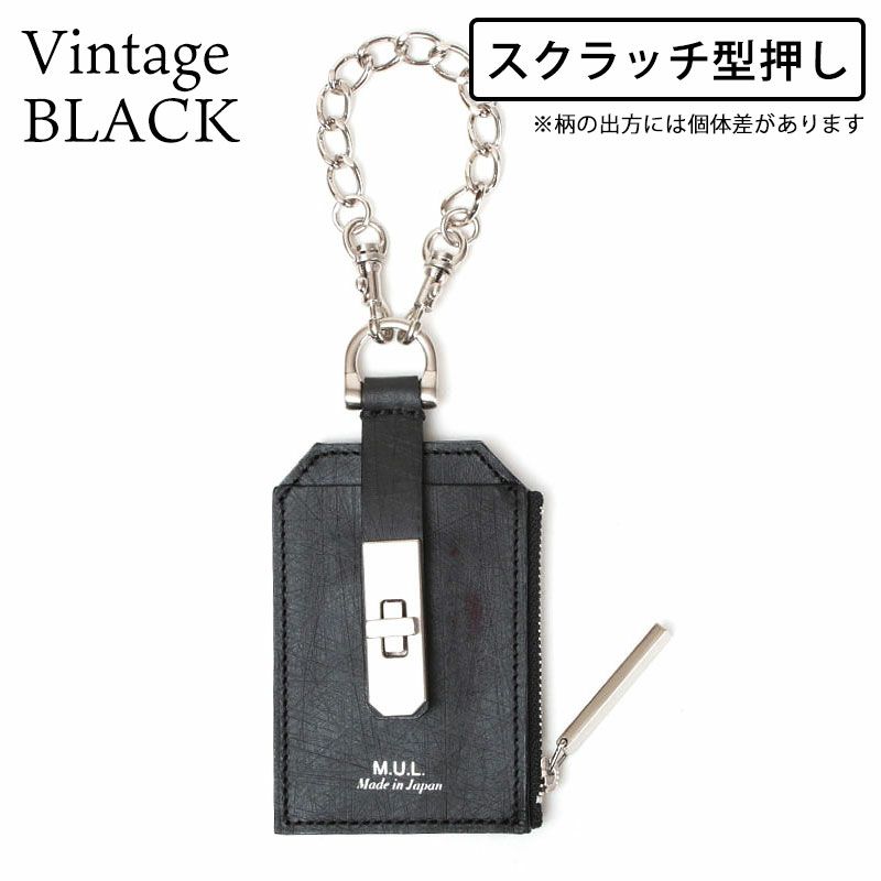 スクラッチ型押しヴィンテージブラック