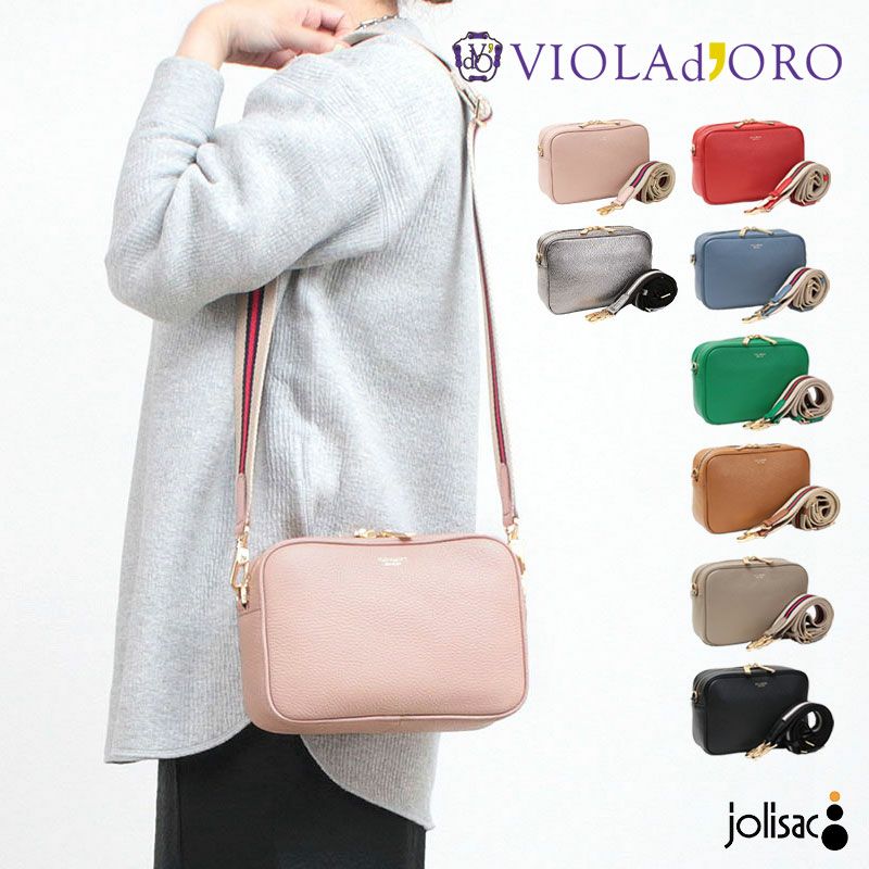 VIOLAd