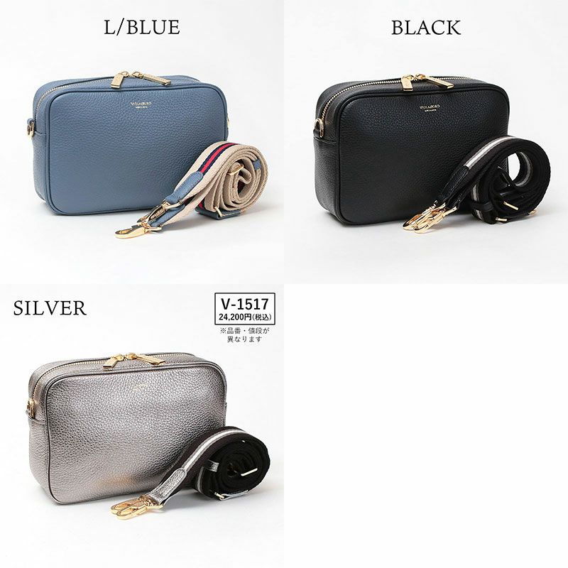 バリエーション