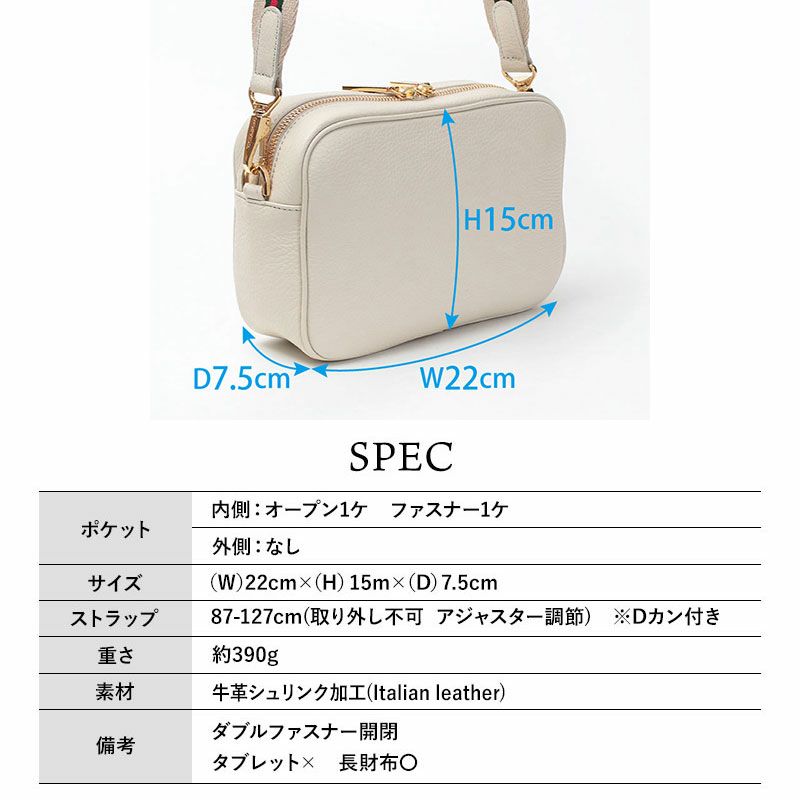 スペック