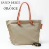 サンドベージュオレンジ