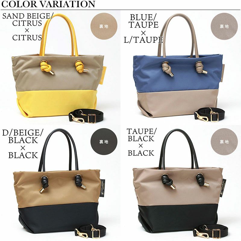 バリエーション