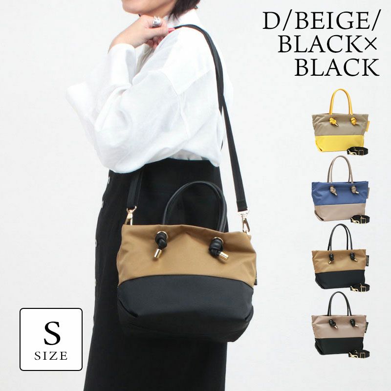 ダークベージュトープ