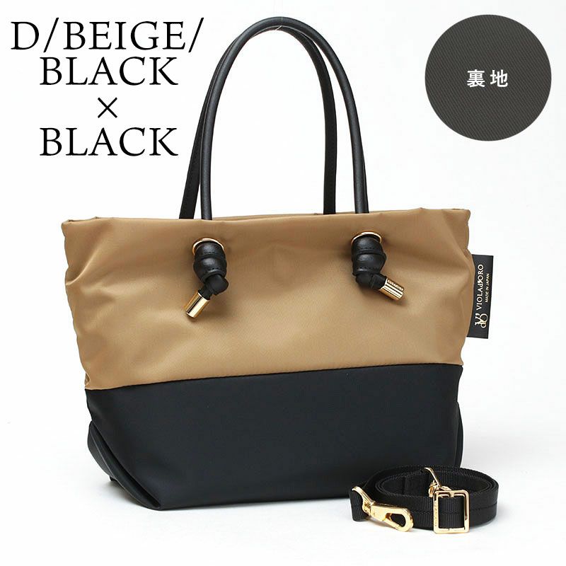 ダークベージュトープ