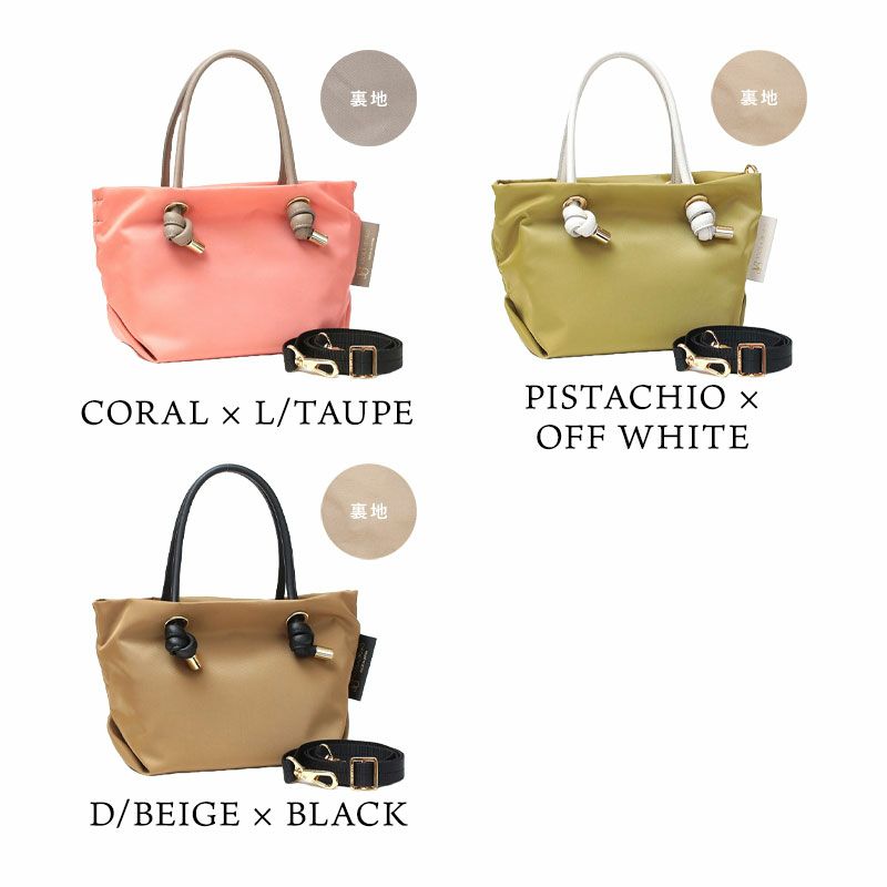 バリエーション