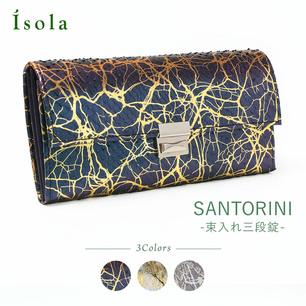 アイソラ isola 小型 財布 クロコ 型押し 本革 イタリア キップ 財布 