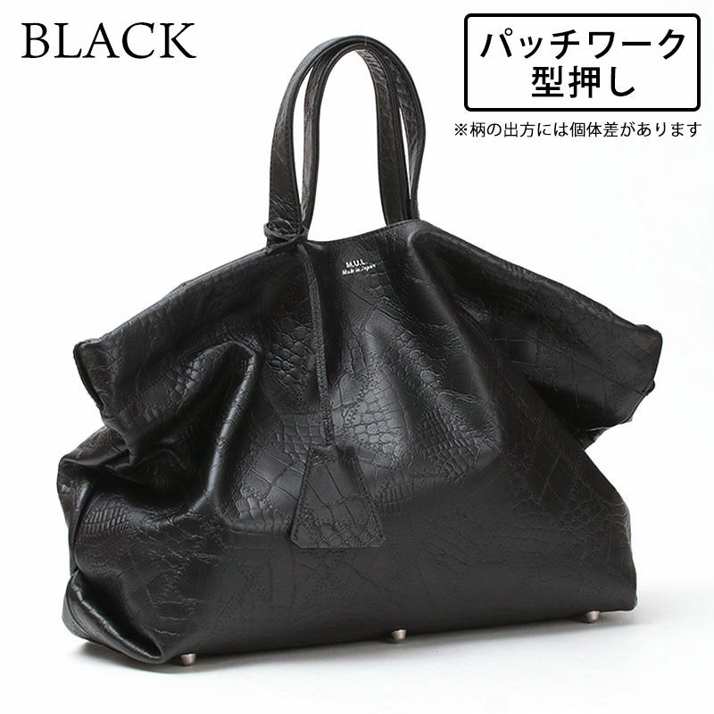 M.U.L. エムユーエル ベントトート S MUL-086 【クーポン対象外