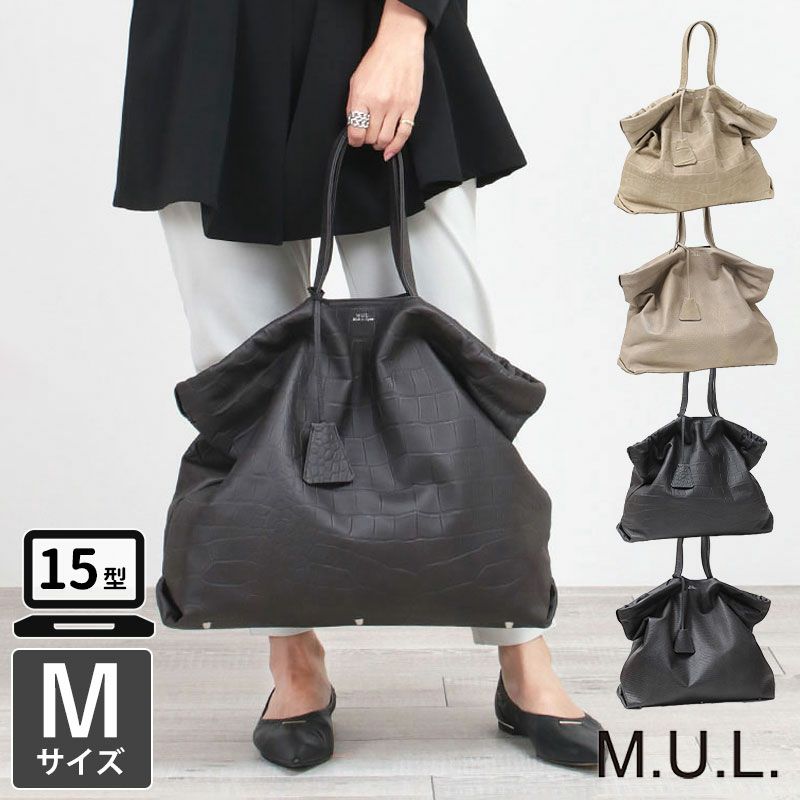 M.U.L. エムユーエル ベントトート M MUL-087 | jolisac