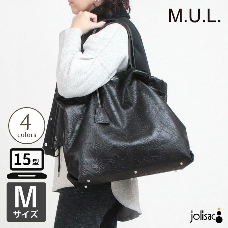 M.U.L. エムユーエル ベントトート M MUL-087 | jolisac