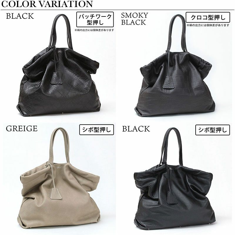 バリエーション