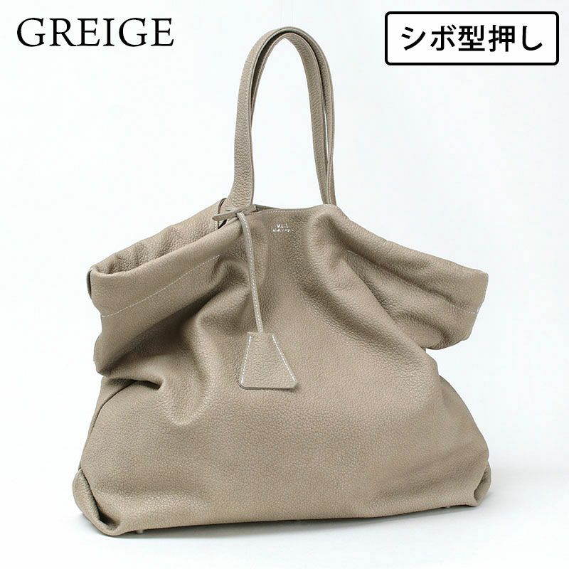 シボ型押しグレージュ