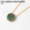 GREEN AVENTURINE