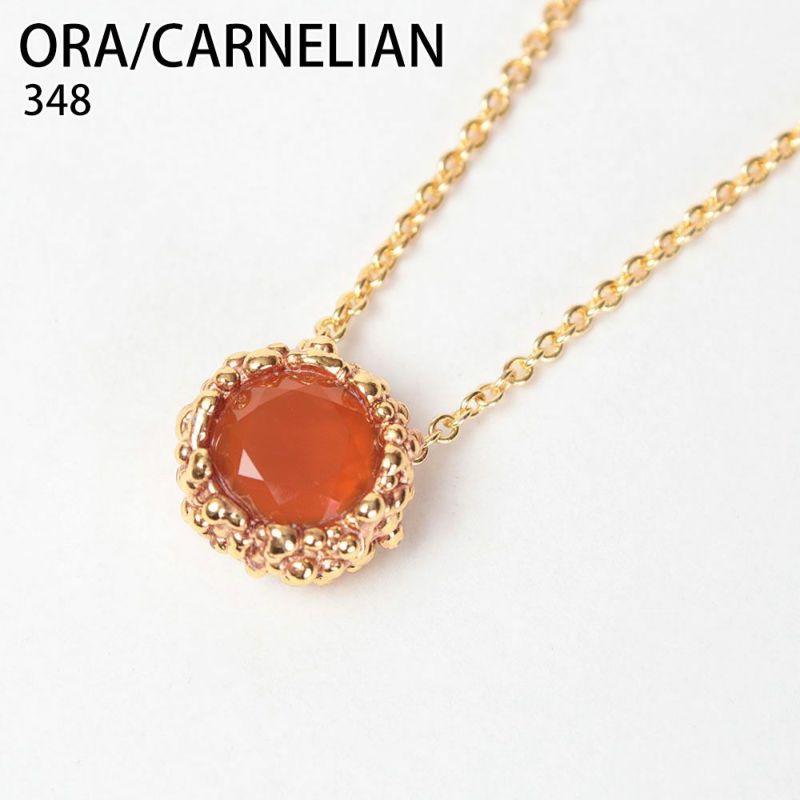 CARNELIAN