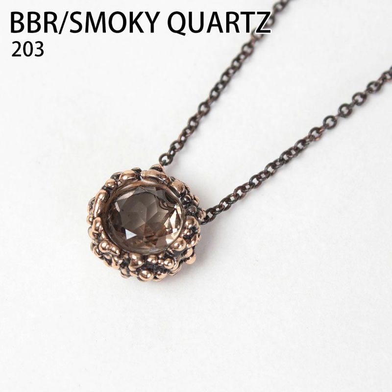 SMOKYQUARTZ