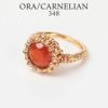 CARNELIAN