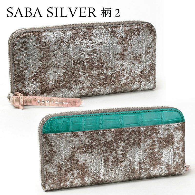 ブッカータナチュラル柄1