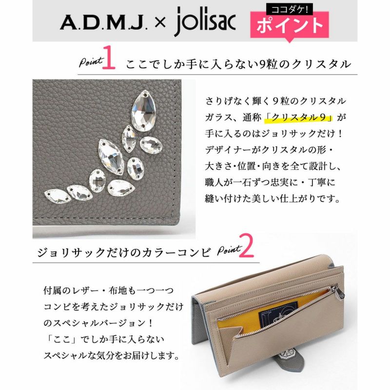 ポイント