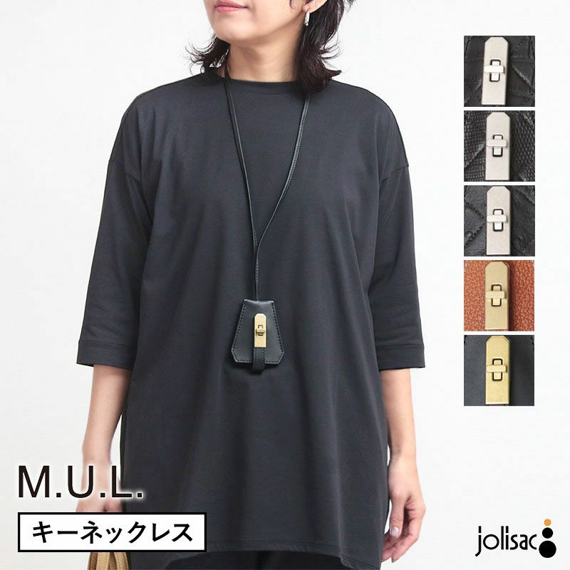 M.U.L. エムユーエル レザーチャームネックレス M-097/114 | jolisac