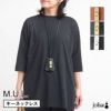M.U.L. エムユーエル レザーチャームネックレス M-097 | jolisac
