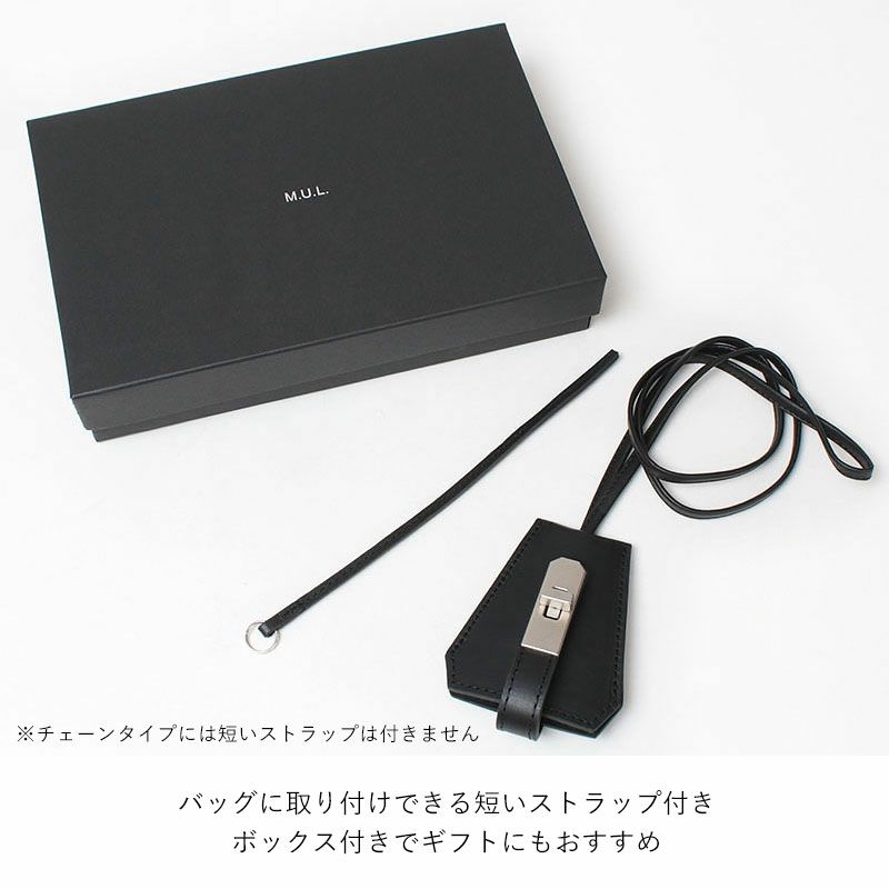 付属品