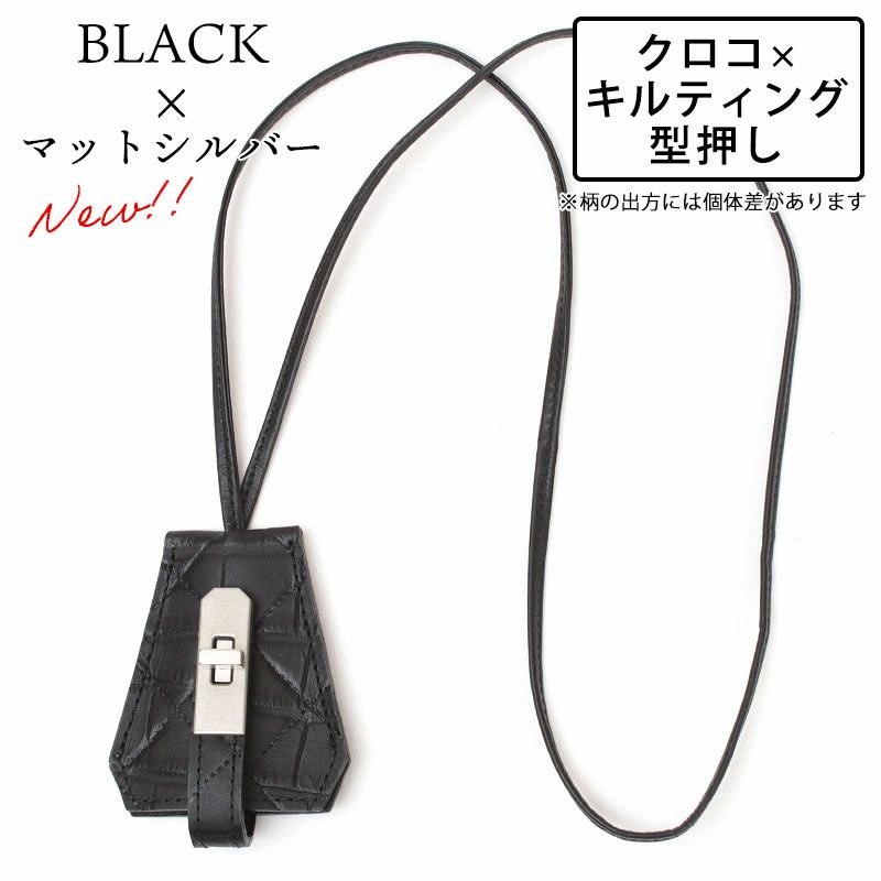 クロコキルティング型押し