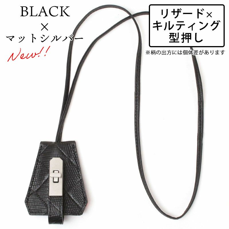 リザードキルティング型押し