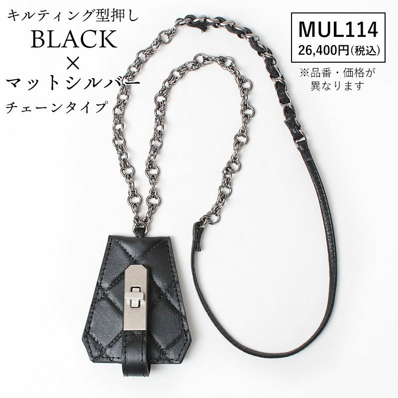 キルティング型押しチェーン