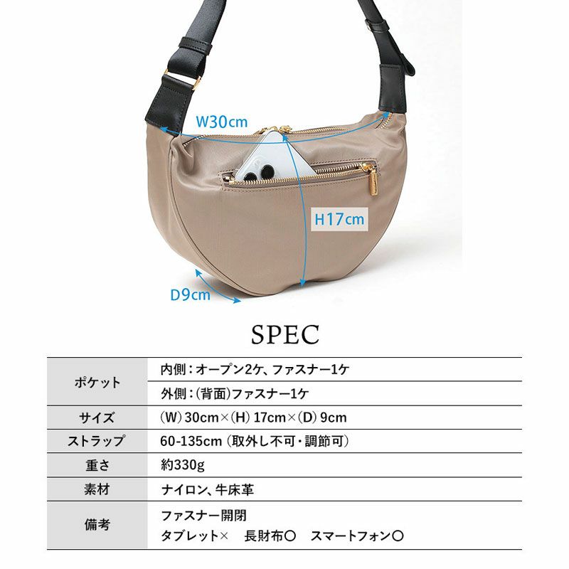 サイズ図 スペック