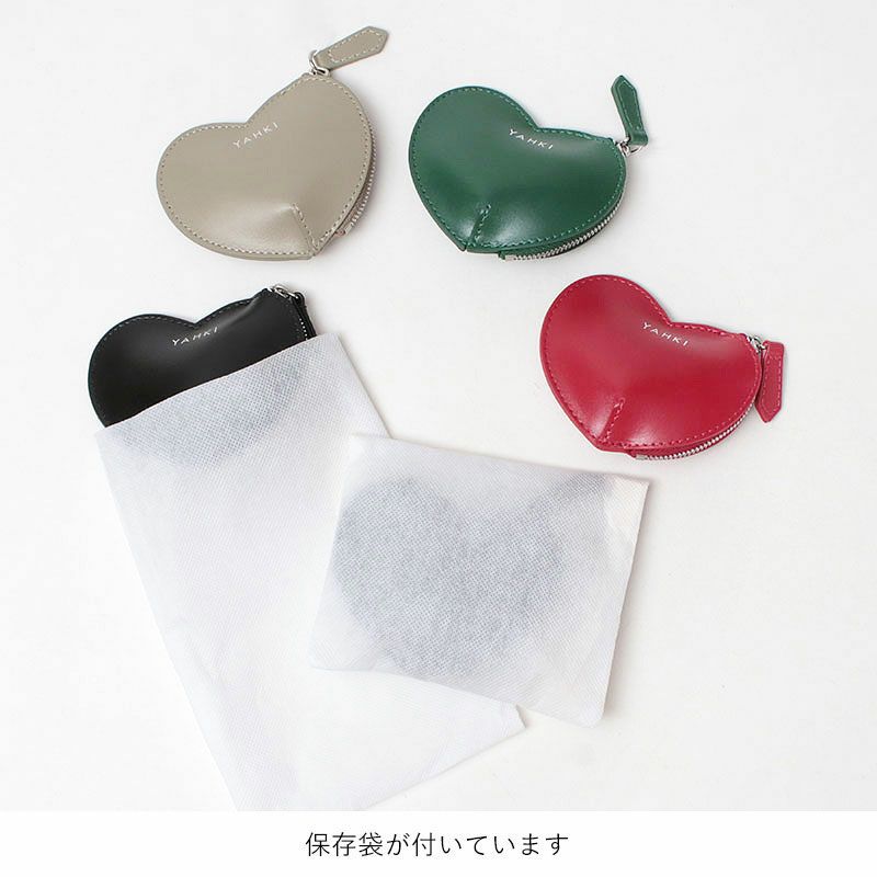 保存袋