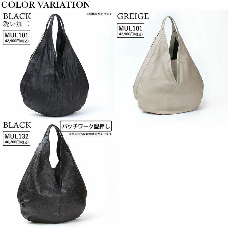 バリエーション