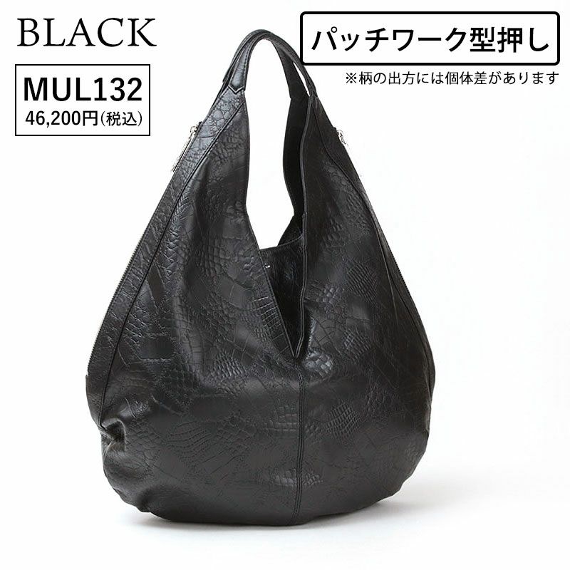 M.U.L. エムユーエル バーティカルトート MUL-101 【クーポン対象外