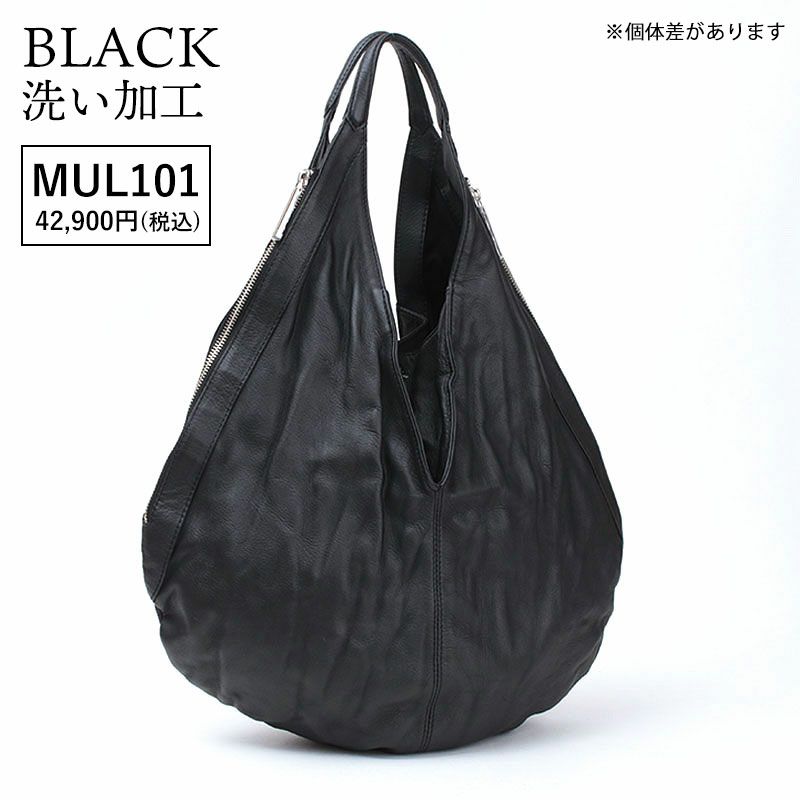 ブラック洗い加工