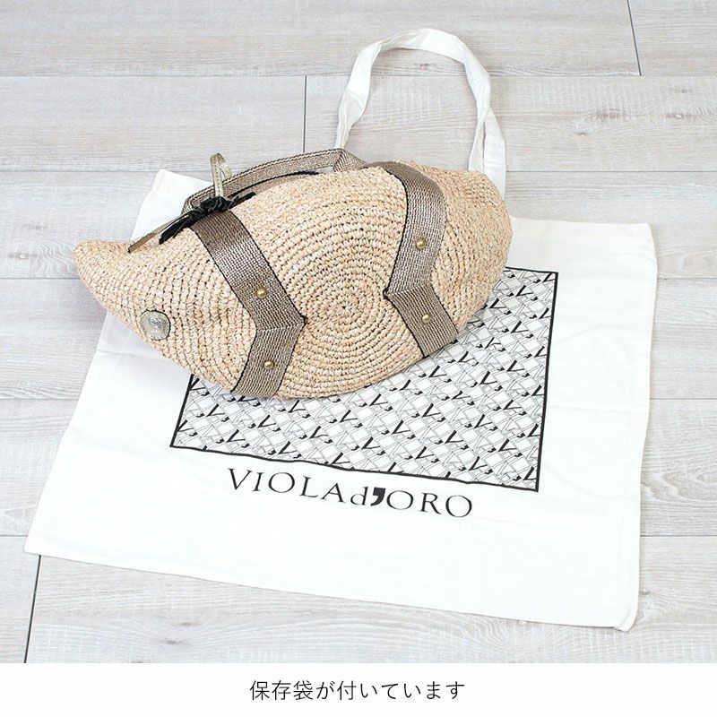 ヴィオラドーロ SANDRO かごバッグ ラフィア ベージュ V-8087 VIOLAd'ORO ヴィオラドーロ かごバッグ ラフィア バスケット