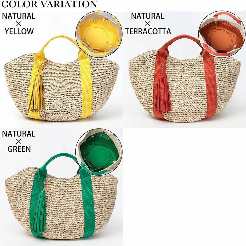 バリエーション