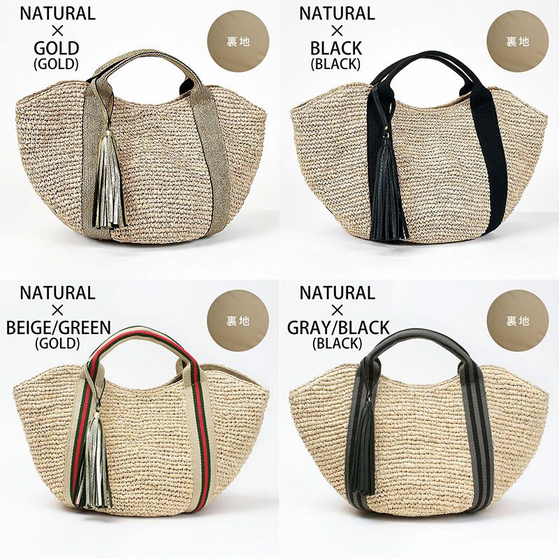 バリエーション